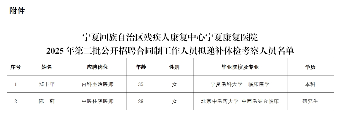 微信截图_20250917085754.png