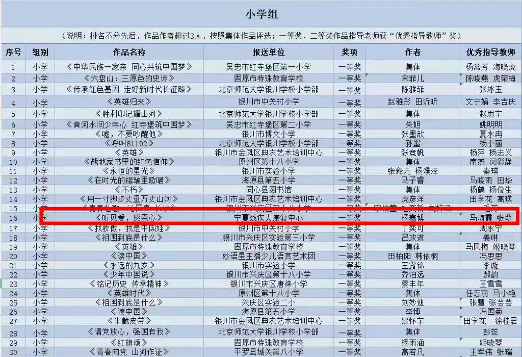 微信图片_20250712191403.png